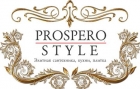 Prospero-Style